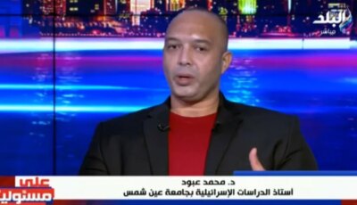 عبود: خسائر إسرائيل من حرب غزة 67 مليار دولار ودخلنا مرحلة «الساعات الحاسمة» | فيديو –  media24.ps