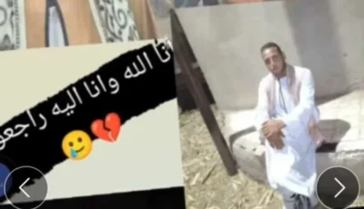 كانوا راجعين من الشغل.. صور الأشقاء الثلاثة بأسيوط ضحايا حادث طريق مطروح –  media24.ps